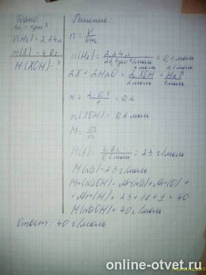 Изображение к ответу