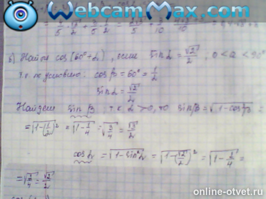 Изображение к ответу