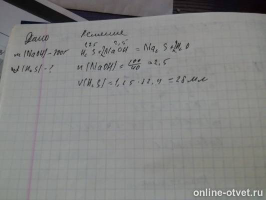 Изображение к ответу