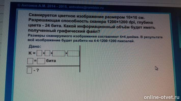 Изображение к вопросу