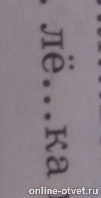 Изображение к вопросу