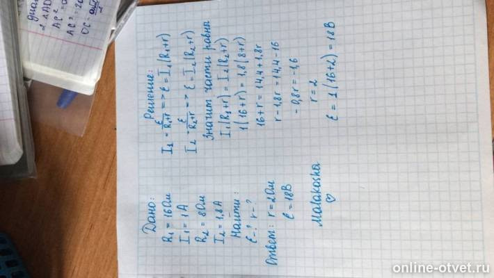 Изображение к ответу