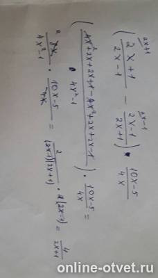 Изображение к ответу