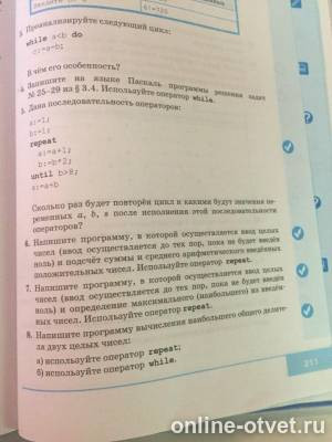 Изображение к вопросу
