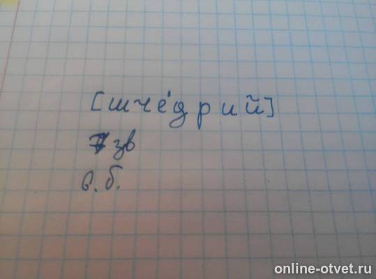 Изображение к ответу