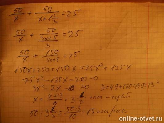 Изображение к ответу