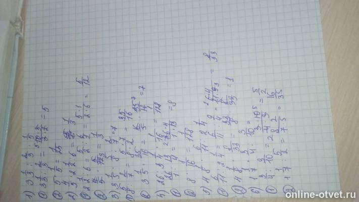 Изображение к ответу