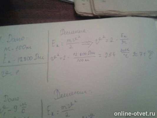 Изображение к ответу