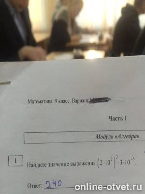 Изображение к вопросу