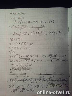 Изображение к ответу