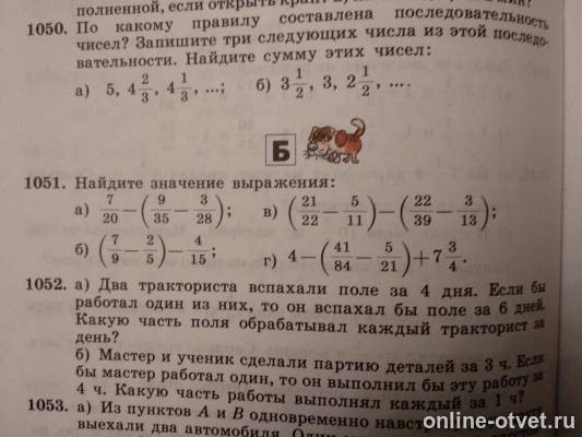 Изображение к вопросу