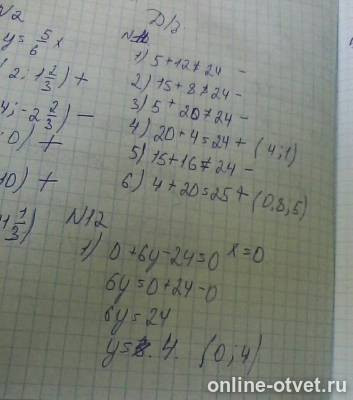 Изображение к ответу