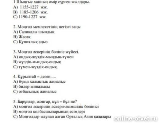 Изображение к вопросу