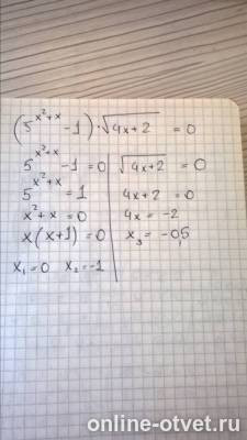 Изображение к ответу