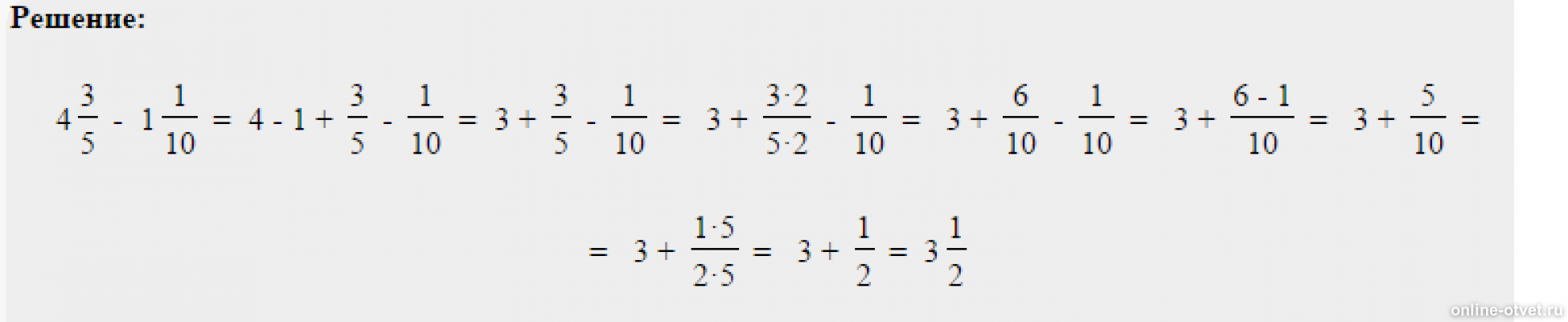 Как решить пример 3 4 5 7. Реши пример 4 целых минус 1 целая 1/3. Решить пример 5 минус 2 целых 1/2. Реши пример 7 целых минус 4 целых 4/5. Решить пример 3 целых минус 1/3.