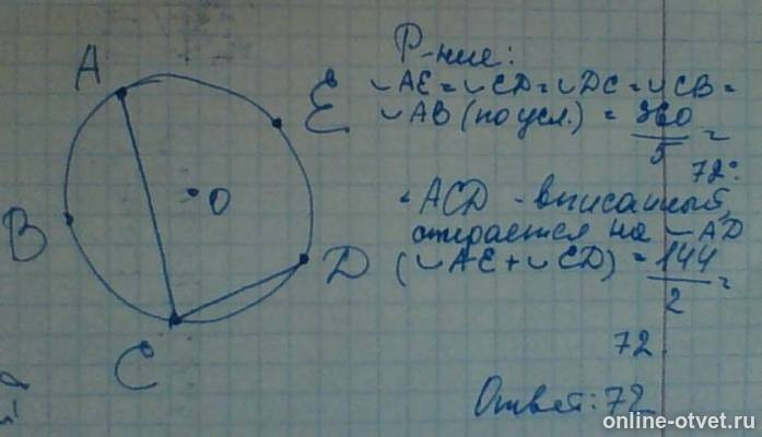 Изображение к ответу