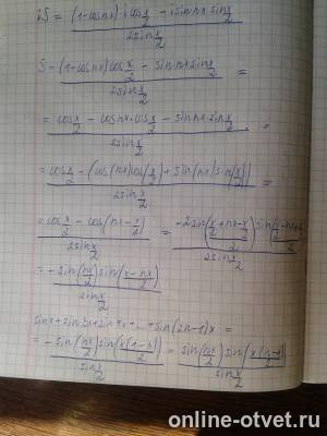 Изображение к ответу