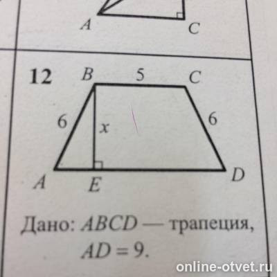 Изображение к вопросу