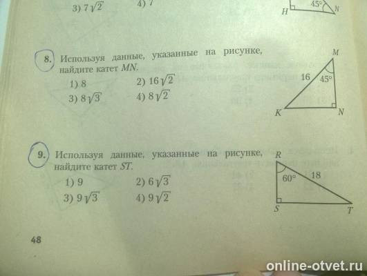 Изображение к вопросу