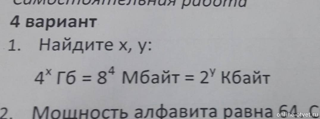 Изображение к вопросу