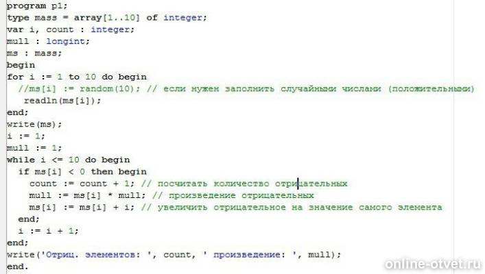 Изображение к ответу