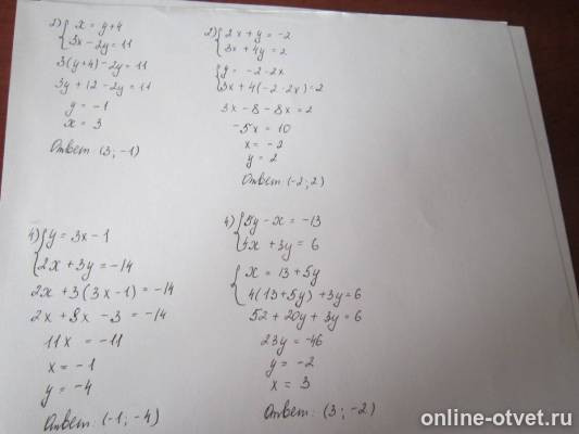 Изображение к ответу