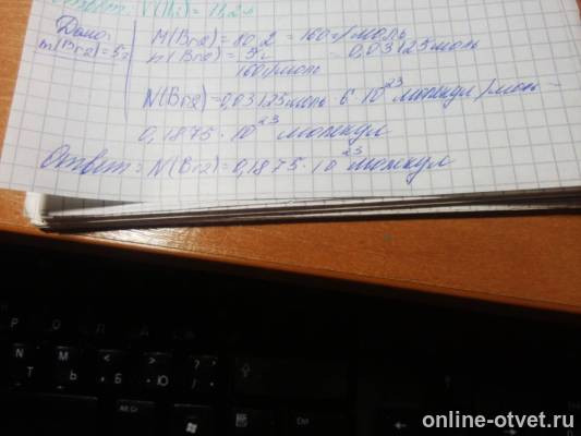 Изображение к ответу
