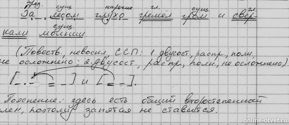 Изображение к ответу