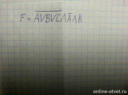 Изображение к вопросу
