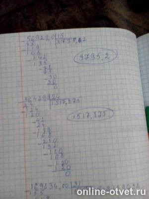Изображение к ответу