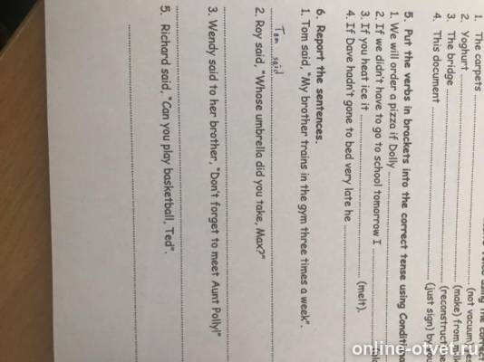 Изображение к вопросу