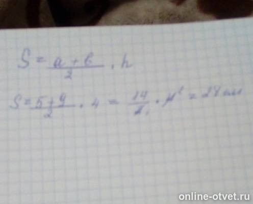 Изображение к ответу