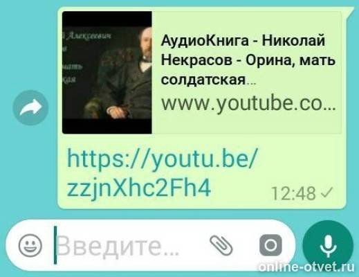 Изображение к ответу