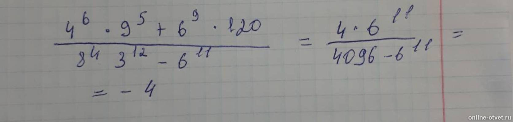 Изображение к ответу