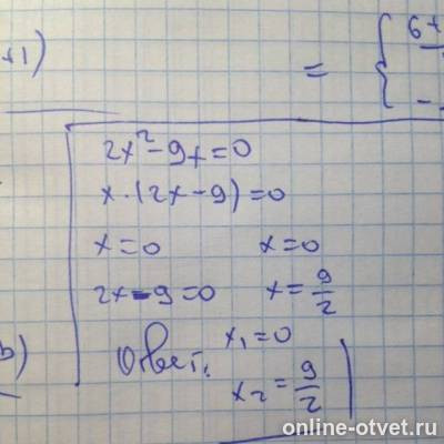 Изображение к ответу
