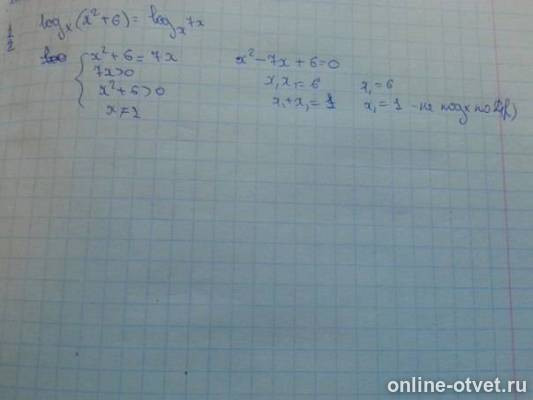 Изображение к ответу