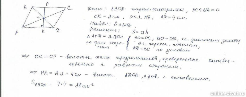 Изображение к ответу
