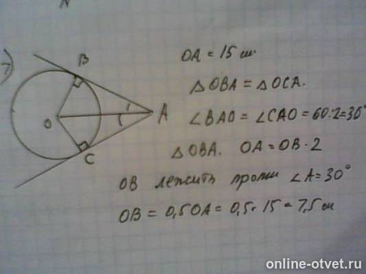 Изображение к ответу