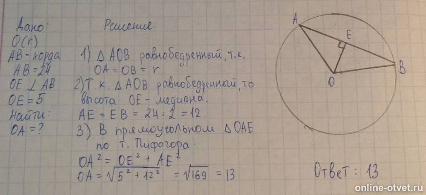 Изображение к ответу
