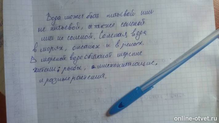 Изображение к ответу
