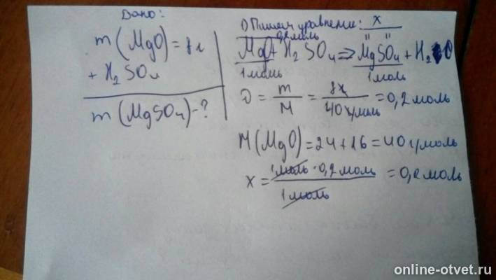Изображение к ответу