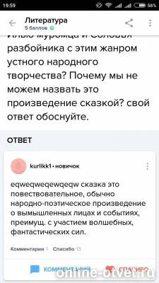 Изображение к ответу