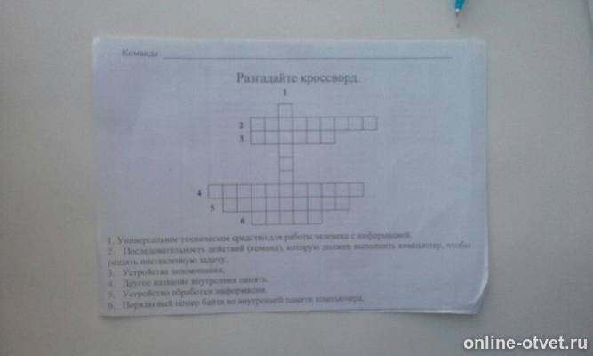 Изображение к вопросу