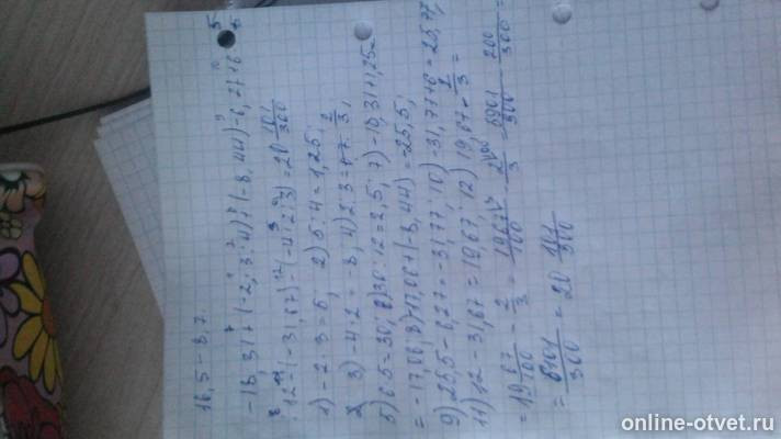 Изображение к ответу