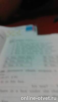 Изображение к ответу