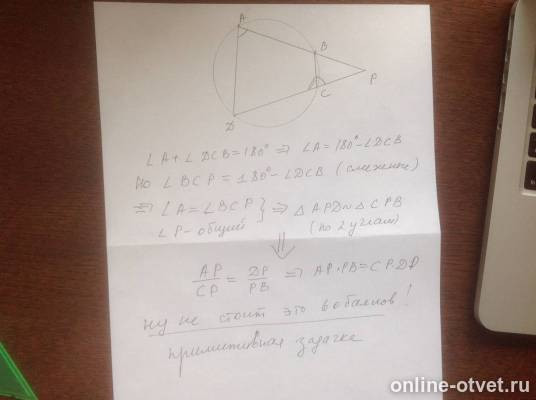 Изображение к ответу