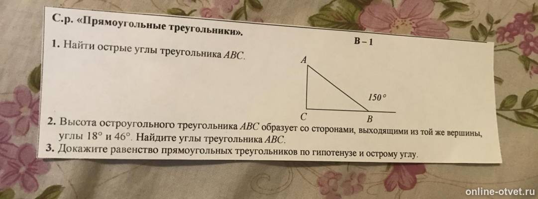 Изображение к вопросу