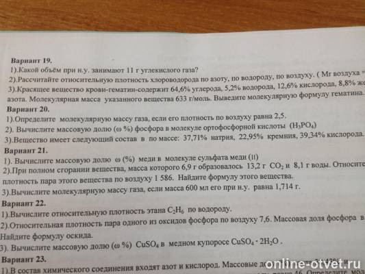 Изображение к вопросу