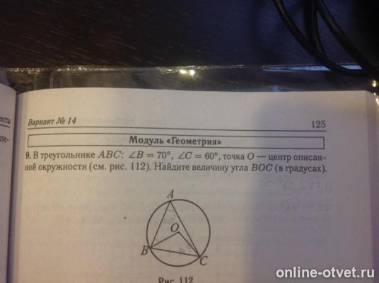 Изображение к вопросу