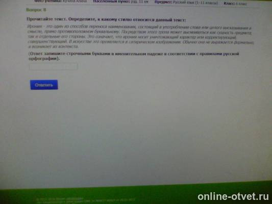 Изображение к вопросу